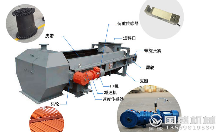 密封定量給料機使用須知